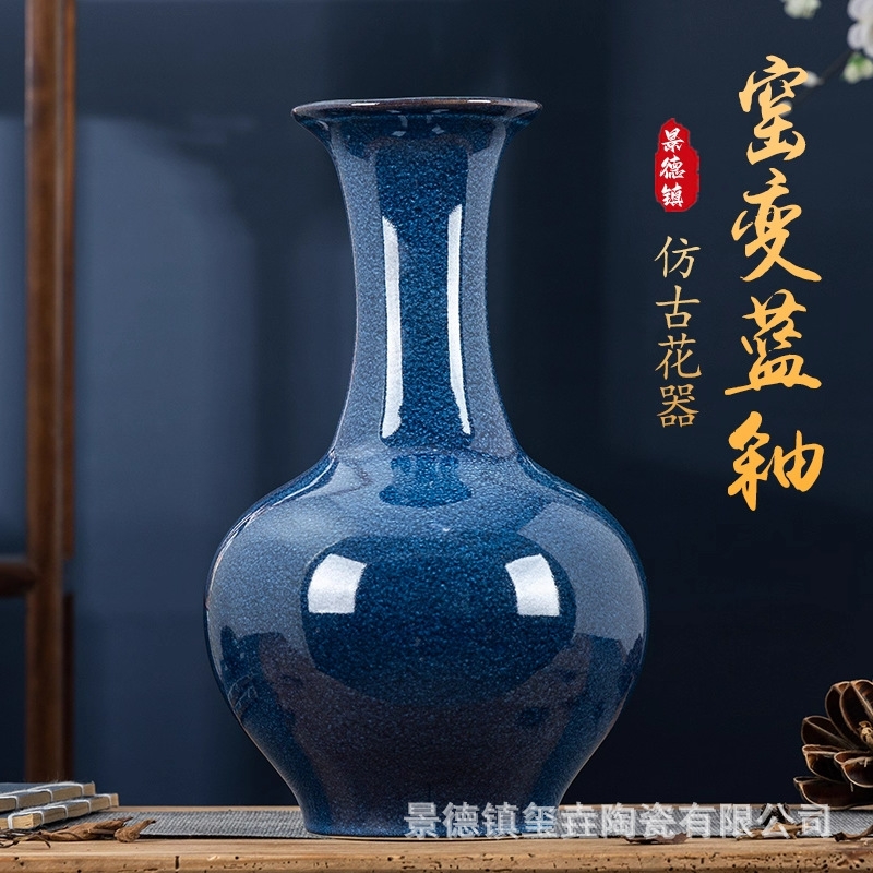 景德镇陶瓷花瓶仿古中式家居客厅博古架装饰品插花瓷器摆件玄关