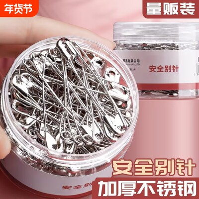 【全网热销100W+】多功能回形针