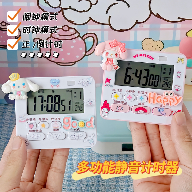 计时器学习专用学生自律时间管理定时器儿童电子静音桌面多功能