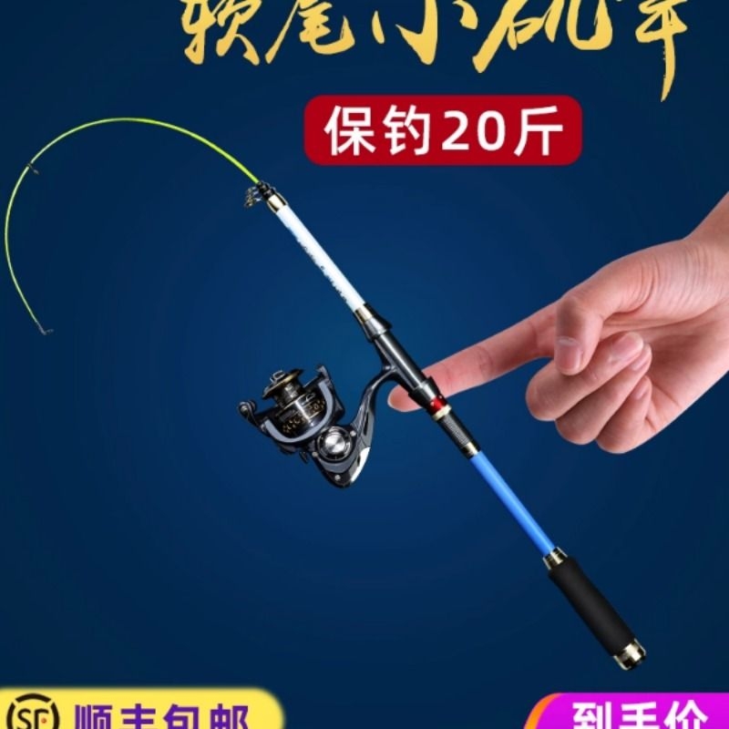 软尾小矶竿矶钓竿灵敏筏竿碳素超硬超轻超细短节矶杆钓鱼竿抛竿裸