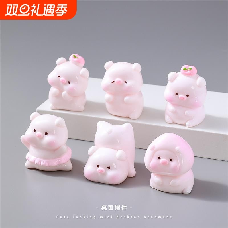 可爱迷你小猪萌粒公仔树脂工艺品桌面小摆件直播对对碰盲袋树脂
