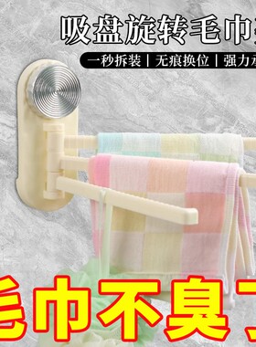 吸盘厨房抹布架免打孔