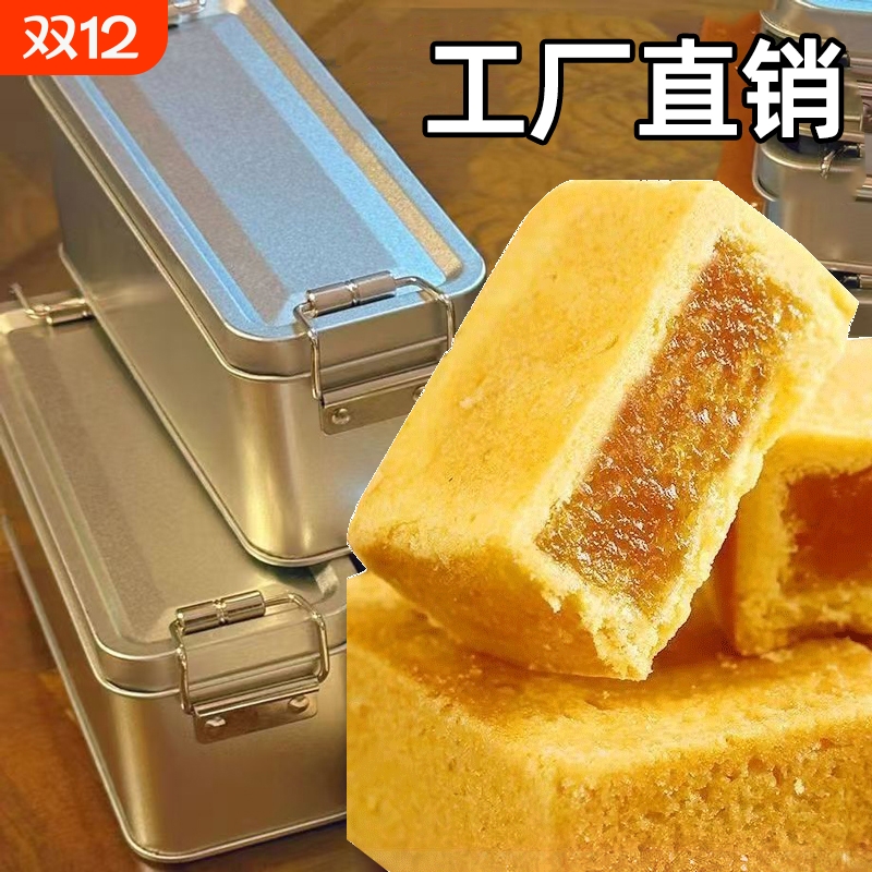 铁盒凤梨酥伴手礼厦门特产