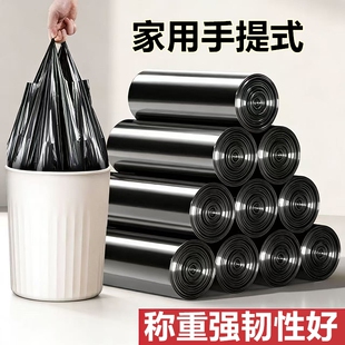 垃圾袋子加厚背心手提式一次性垃圾袋家用黑色厨房学生宿舍加大号