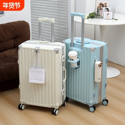 铝框行李箱登机大容量24寸新款女学生拉杆箱男28寸旅行箱女密码箱
