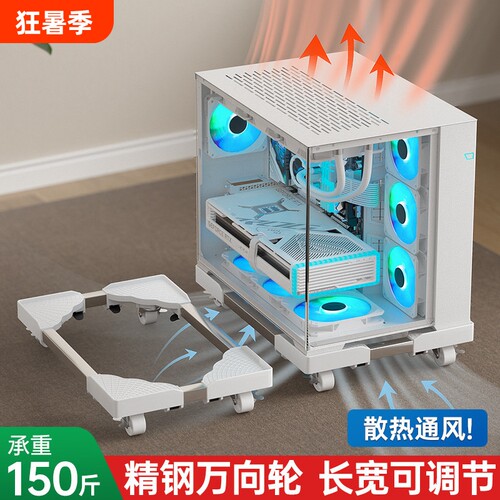 可伸缩电脑主机托架带滑轮 台式机箱底座架家用