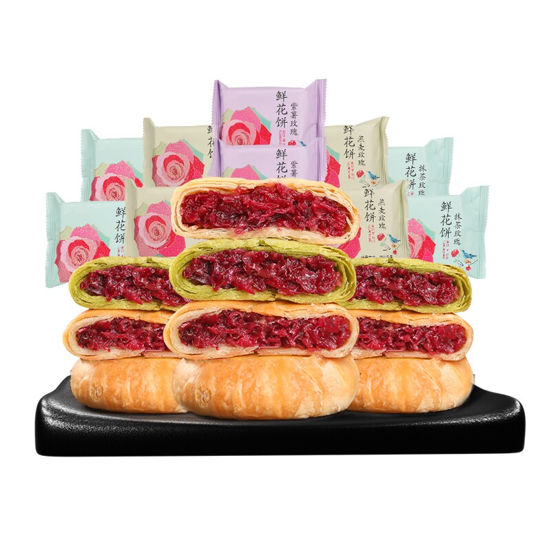 鲜花饼混合口味10枚