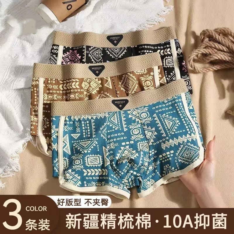 美式复古民族风男士内裤纯棉舒适透气四平角裤潮流个性男生短裤衩