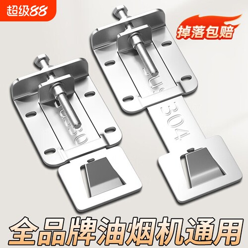 加长升降挂钩通用|千人回购