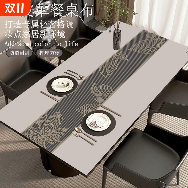 PU皮革防水防油家用餐桌垫可擦洗