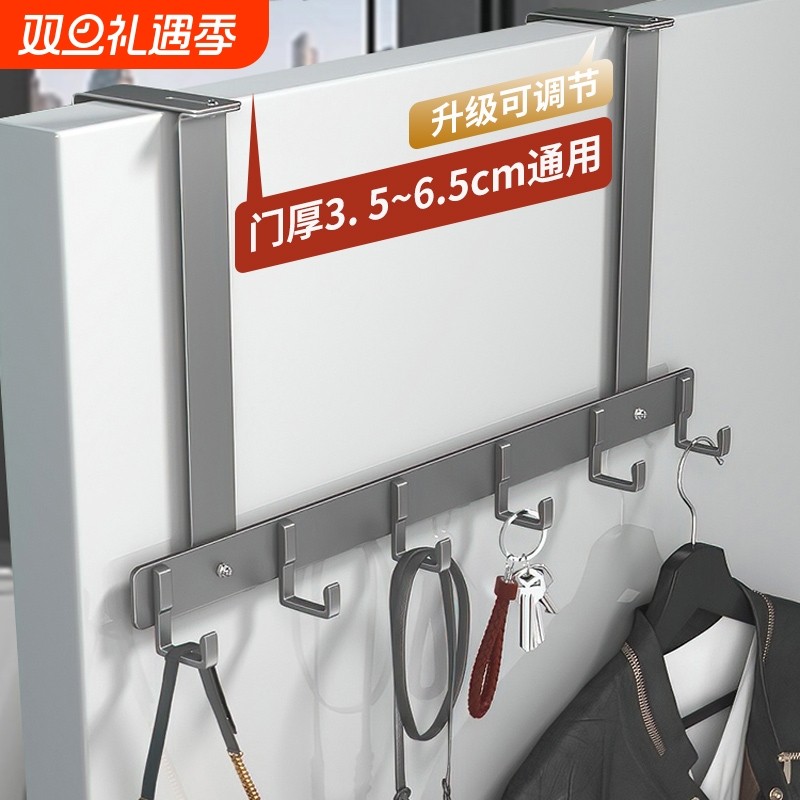 门后挂钩免打孔挂衣架卧室衣帽钩入户门上挂架门背式置物架收纳