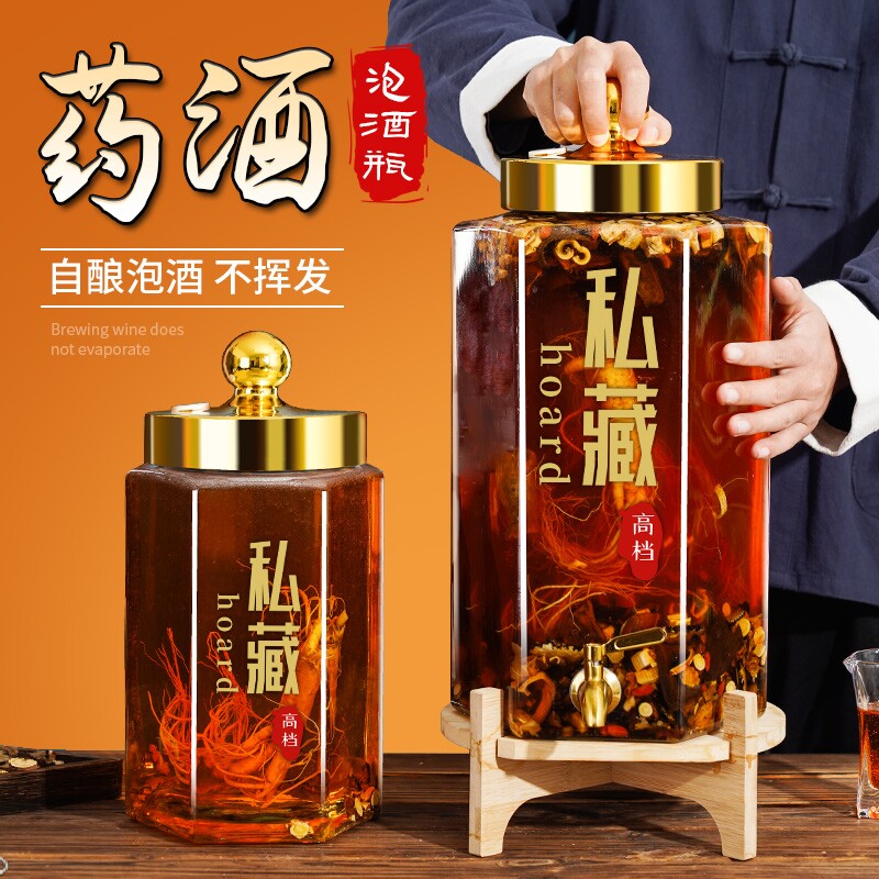 玻璃泡酒专用罐|超3000次加购图片