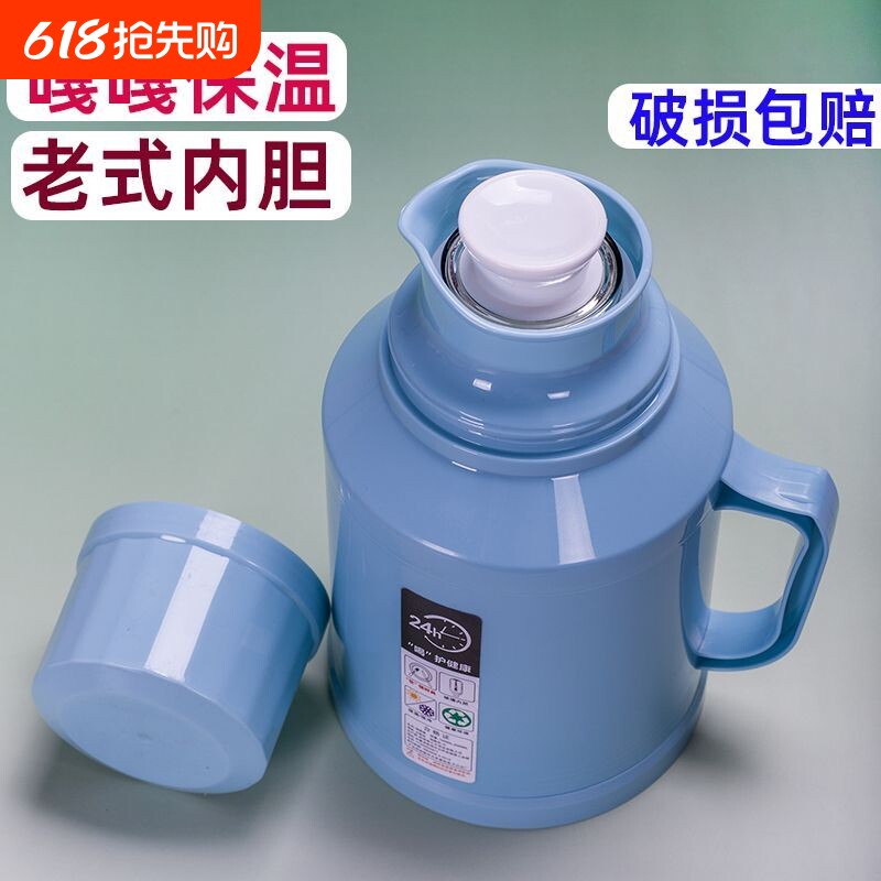 正品老式小暖壶家用保温水壶2025新款家用迷你热水瓶小型暖水壶