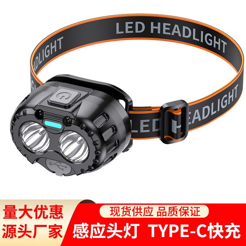 公牛适用感应夜钓头灯长续航双光源户外钓鱼头灯迷你头灯头戴式灯