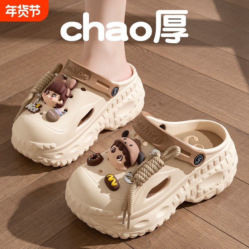 DIY小女孩洞洞鞋2025学生户外防滑舒适增高时尚高颜值新款拖鞋女,居家布艺,居家凉拖/凉鞋,淘宝优惠券,粉丝福利购,淘宝优惠卷