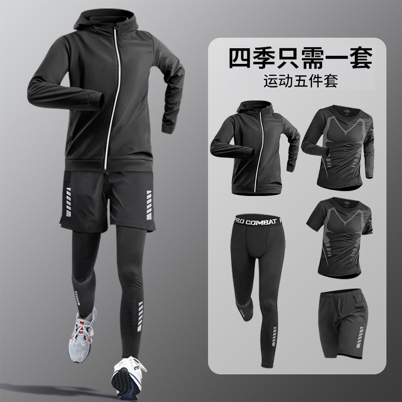 运动套装跑步健身房衣服健身春季速干衣紧身长袖晨跑训练春秋骑行
