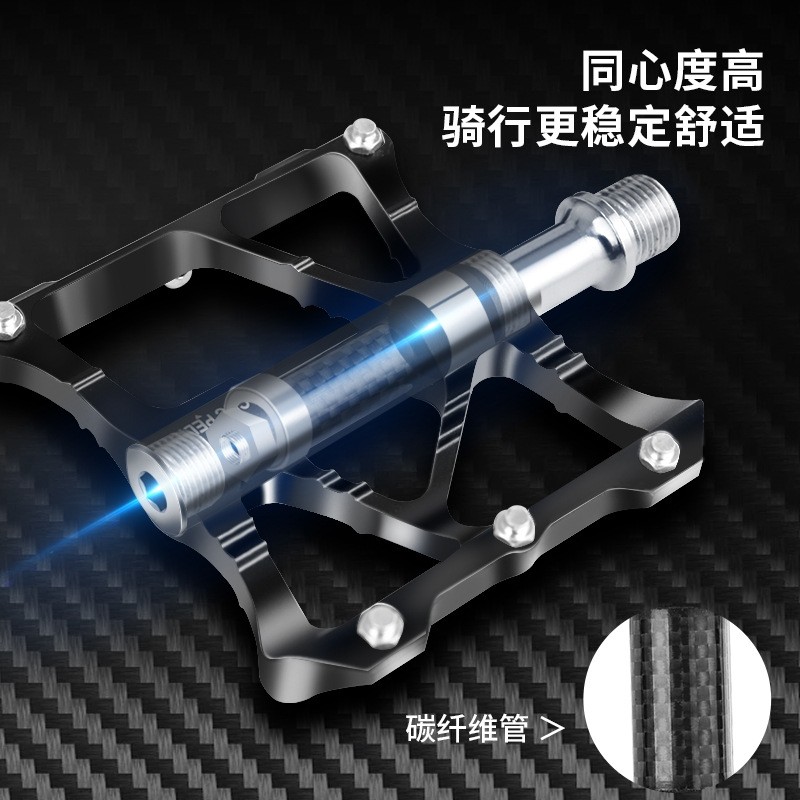 wheel up自行车脚踏铝合金轴承山地踏板防滑踏板配件跨境亚马