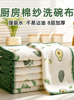 厨房专用不易沾油抹布家用洗锅刷碗疏油布加厚吸水易清洗吸油去油