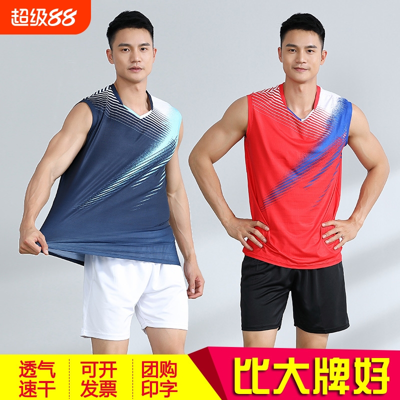 羽毛球服运动套装男比赛训练排球乒乓球网球服短袖透气无袖速干衣