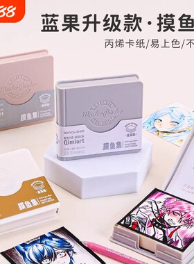 蓝果小彩书摸鱼本初学者水