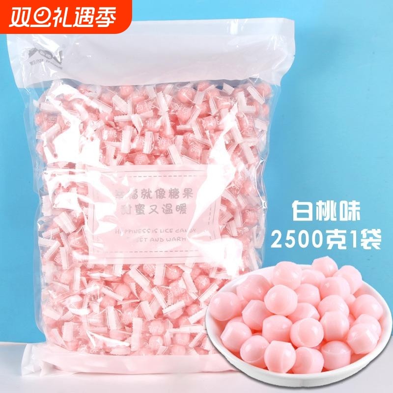 2500克白桃口味糖果高颜值硬糖散装休闲喜糖儿童小零食大