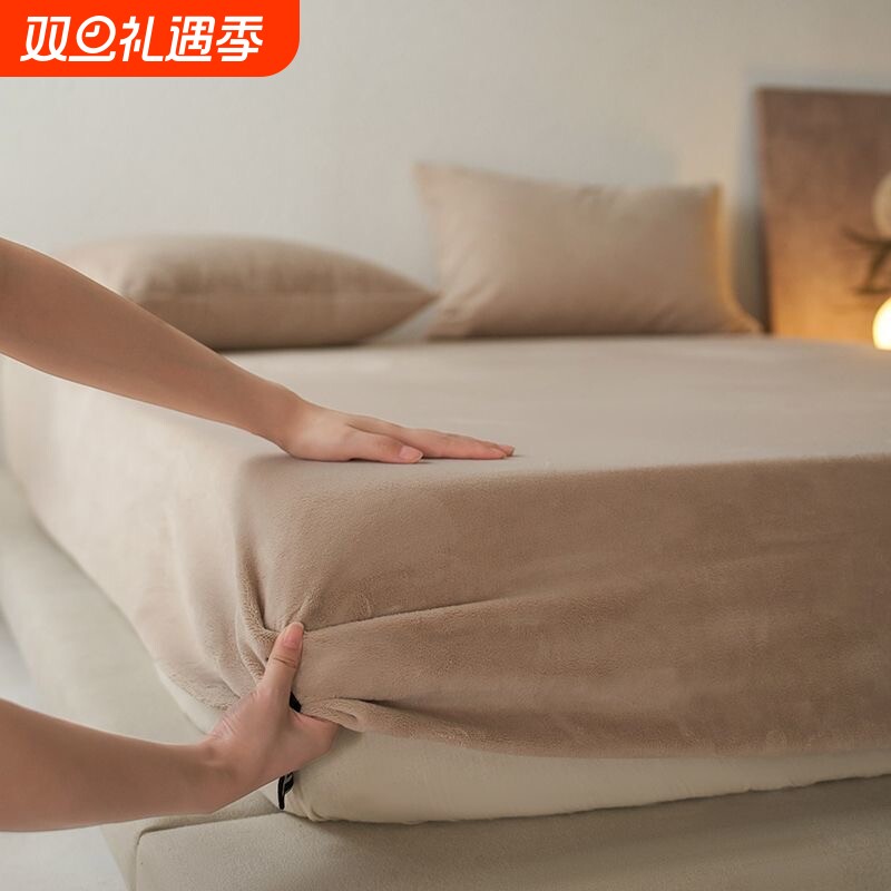 纯色牛奶绒加厚床笠单件牛奶绒秋冬季床垫保护罩加绒防滑床罩防尘