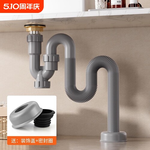 面盆防臭下水管脸盆S弯U型排水管防反臭套装台盆洗手池下水器