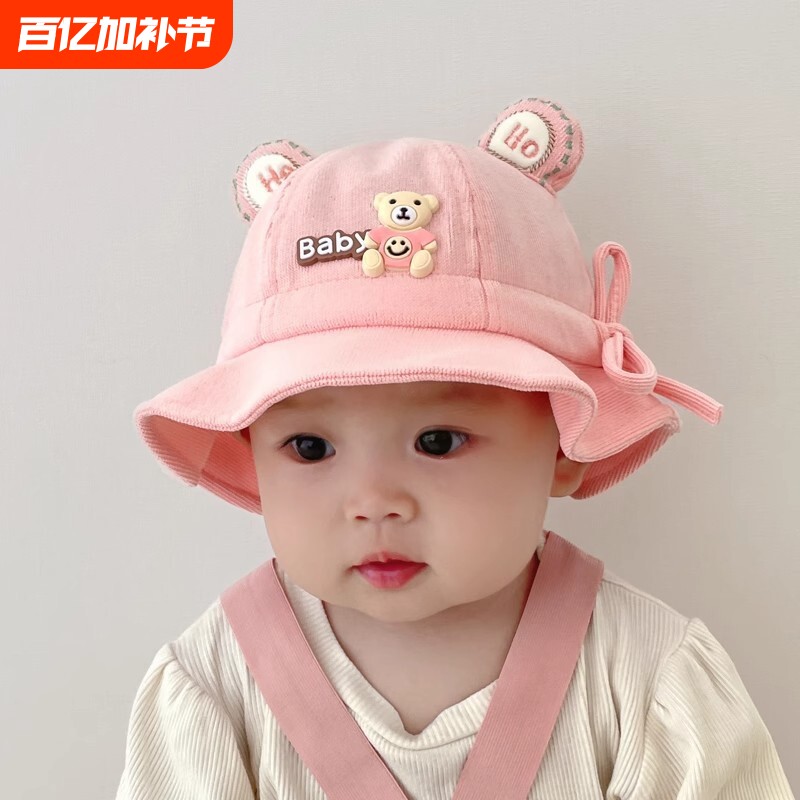 婴儿帽子春秋款遮阳宝宝渔夫帽秋冬季一岁女宝外出洋气6到12个月