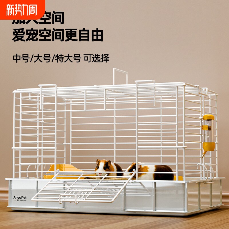 兔子笼子防喷尿大空间荷兰猪笼养豚鼠豪华兔笼子家用兔子专用笼子