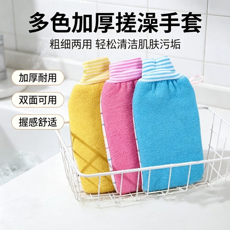 双面搓澡巾强力去污粗砂搓泥巾家用无痛搓澡东北澡堂专用搓澡神器