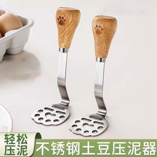 小熊不锈钢压泥器|超1.4万次加购