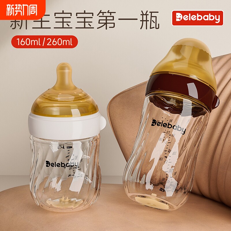 世喜适配玻璃奶瓶初生儿0-3到6个月新生婴儿奶嘴防胀气奶瓶防呛奶