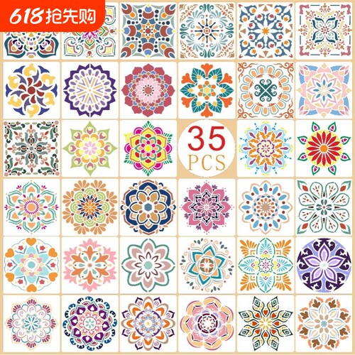 曼陀罗花曼陀罗辅助神器