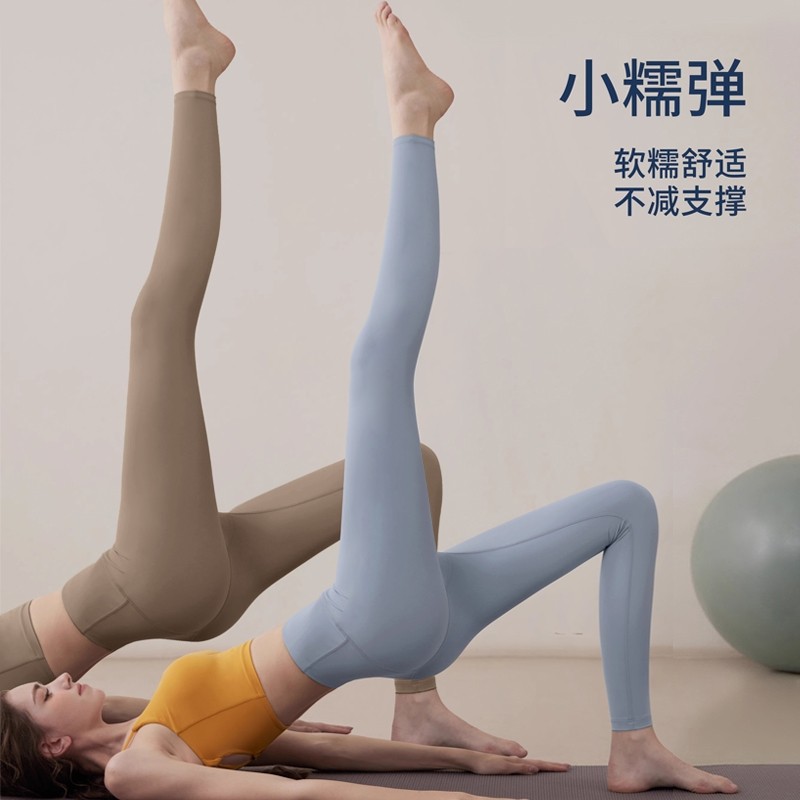 裸感瑜伽裤女高腰提臀收腹紧身裤外穿跑步运动健身裤训练裤秋冬