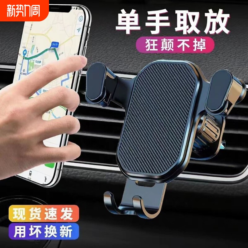 车载手机支架粘贴式车上支撑导航架车内磁铁强磁力磁吸贴汽车用品