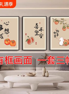 客厅简约免打孔壁画|千人回购