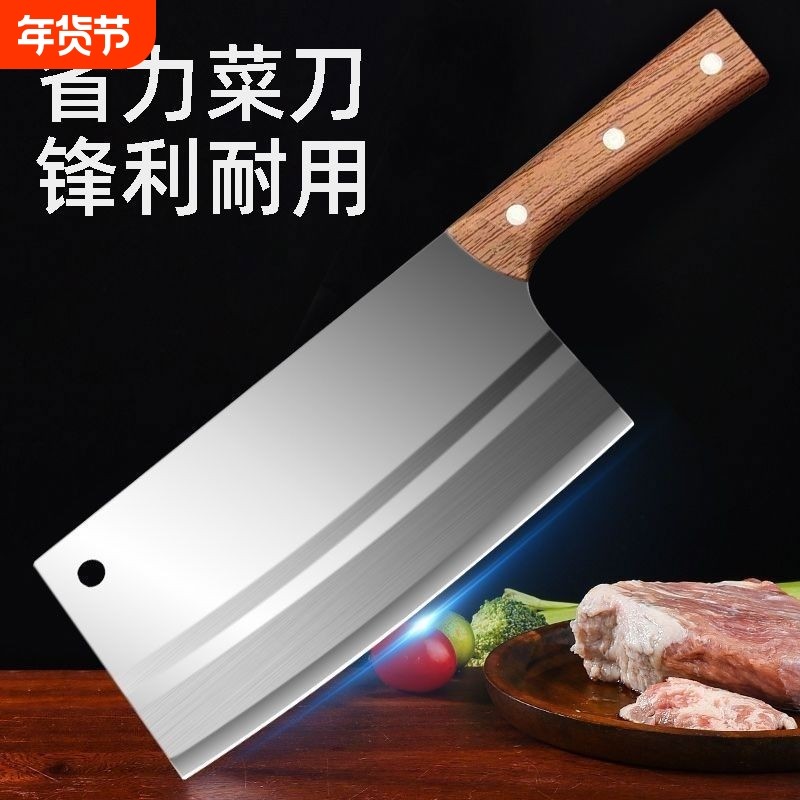 菜刀家用厨房刀具大全斩切肉刀厨师专用防滑切片切菜刀锋利切肉刀,厨房/烹饪用具,菜刀,淘宝优惠券,粉丝福利购,淘宝优惠卷