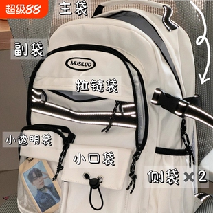茶话会工装书包男生潮初中生高中大学生双肩包女生大容量轻便背包