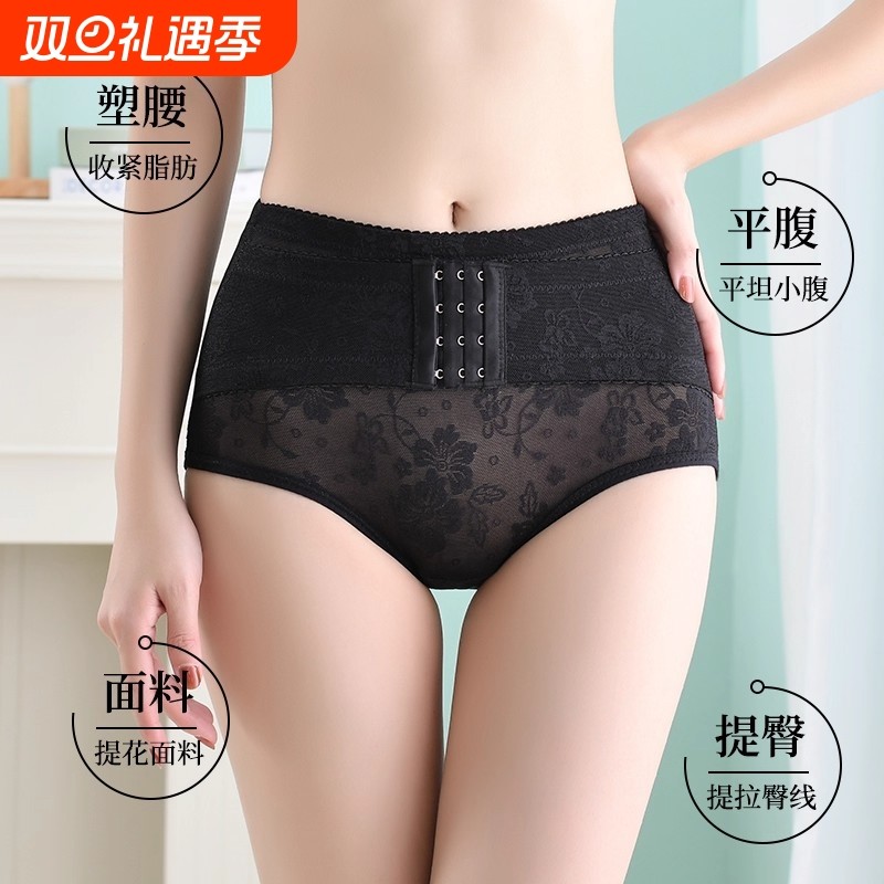 收腹纯棉档内裤收小肚子塑形薄款束腰提臀美体塑身裤透气低腰女士