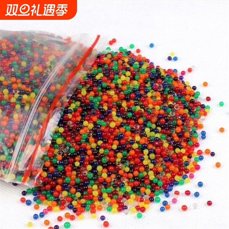 水宝宝巨无霸 泡大珠水精灵霸王珠 吸水珠海洋宝宝彩虹龙珠膨胀球