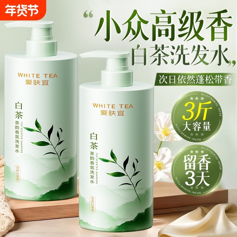 去屑洗发水男士控油蓬松止痒氨基酸洗头膏露液女官方品牌正品套装