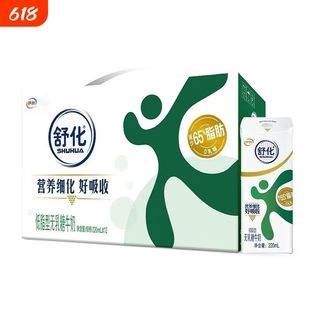 伊利舒化奶无乳糖低脂型220ml*12盒整箱老人营养早餐牛奶高钙全脂