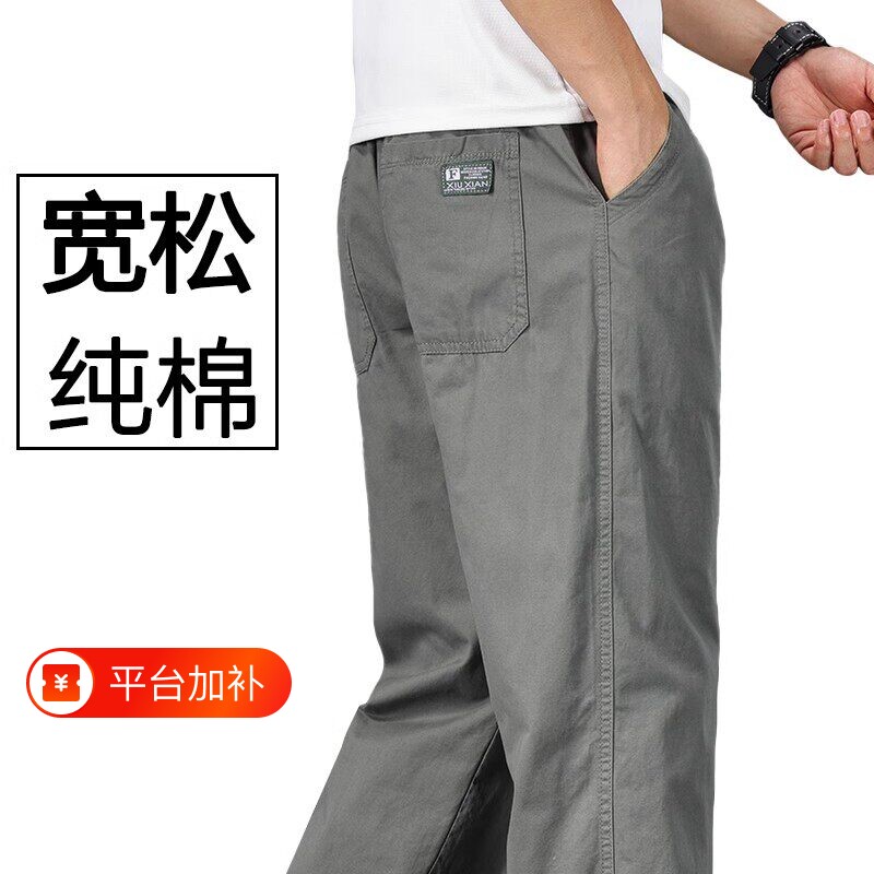春夏新款休闲裤男士裤子纯棉直筒裤工装长裤耐磨工作裤松紧水洗