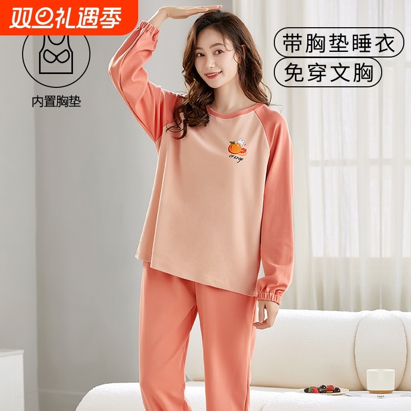 2025新款睡衣女士秋冬季长袖长裤舒适简约适合外穿带胸垫一体睡衣