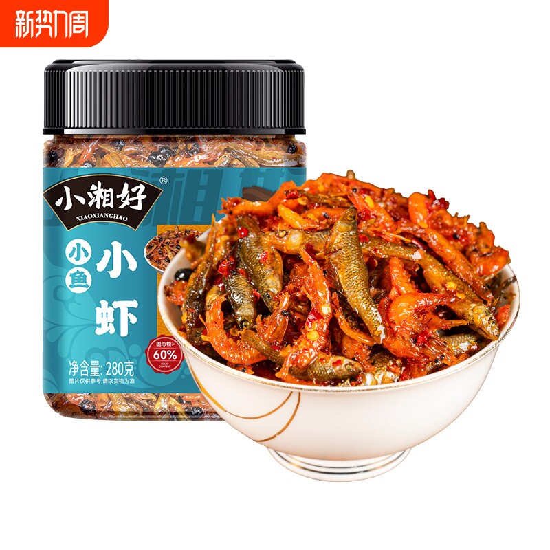 小湘好湖南特产下饭菜小鱼小虾280g*1瓶装