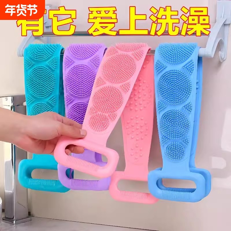 搓澡神器硅胶搓澡巾男女强力搓背搓泥灰长条后背去死皮洗澡沐浴,家庭/个人清洁工具,搓澡巾,淘宝优惠券,粉丝福利购,淘宝优惠卷