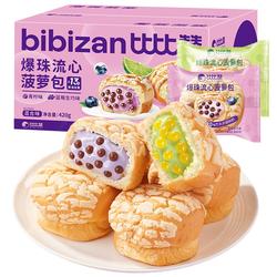 比比赞爆珠流心菠萝包420g【混合味】x1箱