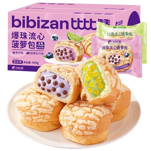 比比赞爆珠流心菠萝包420g【混合味】x1箱