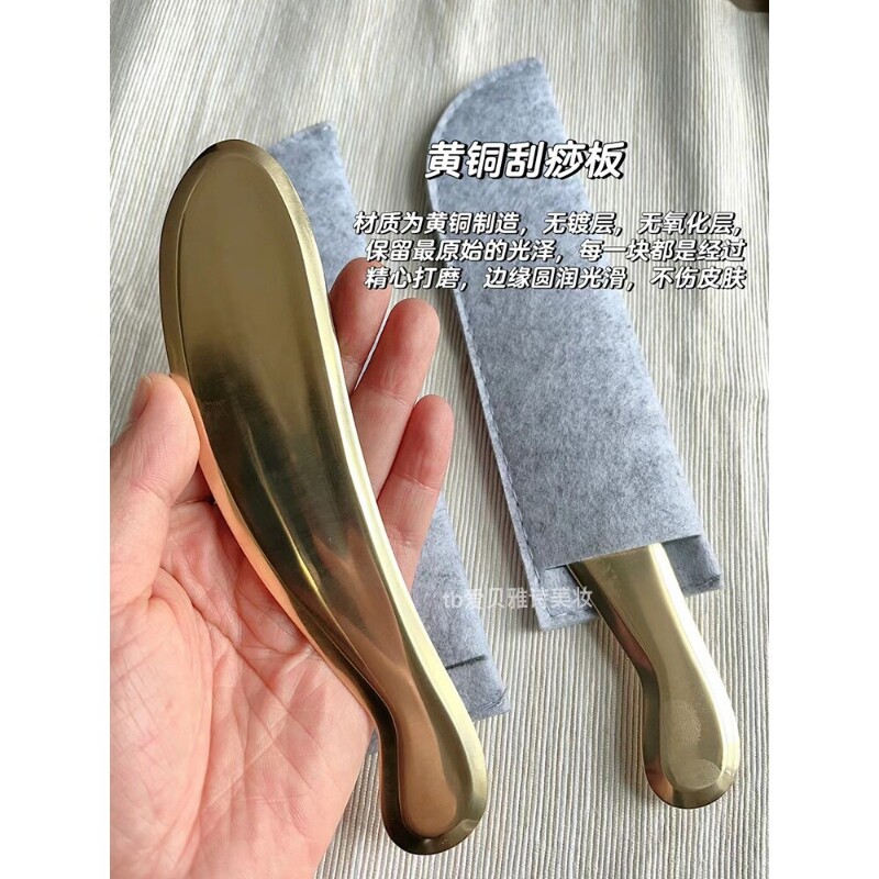 全身通用刮痧神器！黄铜刮痧板按摩虎符铜砭面脸部专用刮痧刀工具