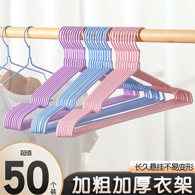 衣架家用加粗衣服架撑子儿童无痕防滑宿舍学生收纳衣挂钩阳台螺旋